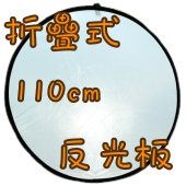 110cmΤϥO(ȡB)i|()