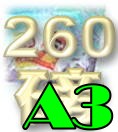 260SWAGְۯ(饻Tٯȼts)_A3(i)