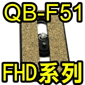 Velbon ֩O QB-F51(FHDtC-зǫ)()