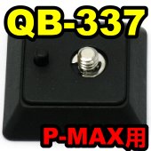 Velbon ֩O-QB-337(P-MAX)()