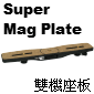 Velbon Super Mag Plate (yO)(xO)()