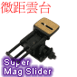 Velbon Super Mag Slider (LZx)(շL)()