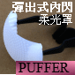 PUFFERXn(uX{M)