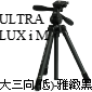Velbon Ultra LUXi M(ƦΤH)-jTV(C)-o()