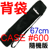 Velbon CASE#600IU (CX-686,C-600H²)()