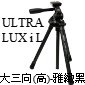 Velbon Ultra LUXi L(ƦΤH)-jTV()-o()