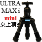 Velbon Ultra MAXi mini(ƦפH)-TORO()