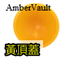 AmberVault\()