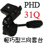 Velbon PHD-31Q TVx()