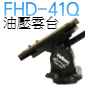 Velbon FHD-41Q Xox()