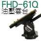 Velbon FHD-61Q Xox()