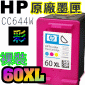 HP 60XL CC644WAimjtX-r˪)