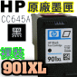 HP 901XL CC655AAi¡jtX-r()