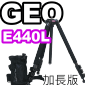 Velbon GEO Carmagne E440L(}v-[)()