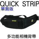 Quick Strip h\۾Ia-Ӧ(BlackRapid Rapid R-Strap)