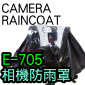 Camera RainCoat۾Bn(KATA E-705)