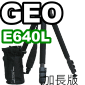 Velbon GEO Carmagne E640L(}v-[)()