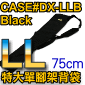 Velbon CASE#DX-LL Black(Sj}[IU)()