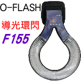 O-FLASH(F155){O౵ LZΰ{O౵()