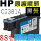 HP C9381AtQY(NO.88)-¶iT䲰ˡj()