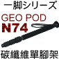 Velbon GEO POD N74ֺ}[()