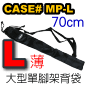 Velbon CASE#MP-L }[IU-ji60cmj()