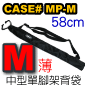 Velbon CASE#MP-M }[IU-i52cmj()