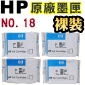 HP 18 i¡BšBBjtX-r(1ե|)()
