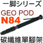 Velbon GEO POD N84ֺ}[()