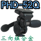Velbon PHD-52Q XTVx()