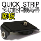 Quick Strip h\۾Ia-O