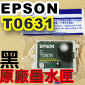 EPSON T0631 ¦-tX(X-r)()
