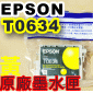 EPSON T0634 -tX(X-r)()