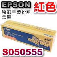 EPSONtүX-S050555--eq(C1600/CX16)()