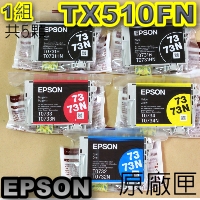 EPSON 73N (2T0731HNeq+73Nm) tX(@դ)TX510FN()