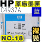 HP 18 C4937A išjtX-r()