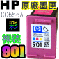 HP 901 CC656AAimjtX-r()