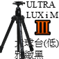 Velbon Ultra LUXi M III(ƦΤH-TN)-jyx(C)-o
