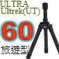 Velbon Ultrek(UT) 60(ULTRAȹCtC)