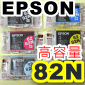 EPSON 82N(eq) R270/R290/TX700/TX710/TX800/T50 tX(1)
