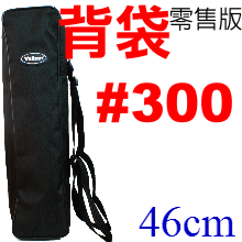 Velbon CASE#300 (46cm)()