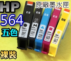 HP 564 i¡BšBBBۤ¡jtX-r-@(tt)()