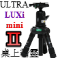 Velbon Ultra LUXi mini II(ƦΤH-GN)