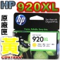 HP 920XL CD974AAijtX-