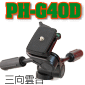 Velbon PH-G40D TVx()