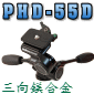 Velbon PHD-55D XTVx()