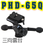 Velbon PHD-65Q XTVx()