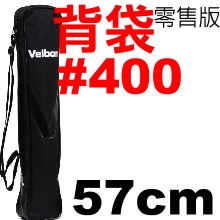 Velbon CASE#400 i57cmj