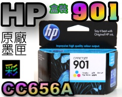HP 901 CC656AAimjtX-