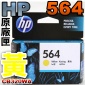 HP 564 CB320WA ijtX-
